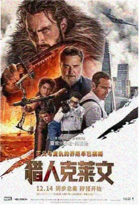 龙城飞将