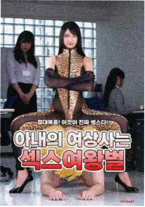 庆余年3