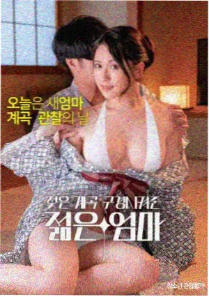 时间旅行者的妻子