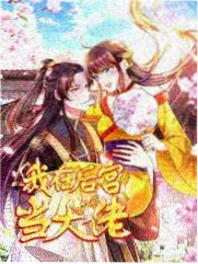 奔跑吧11